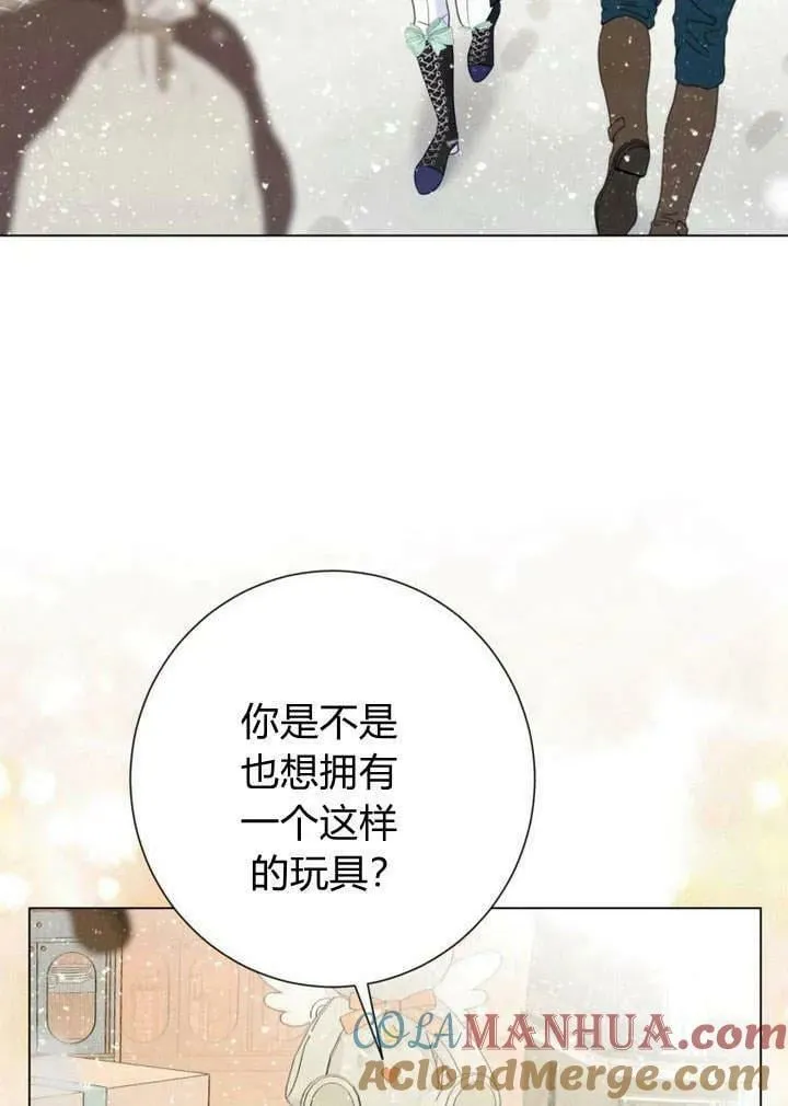 第31话 第65页