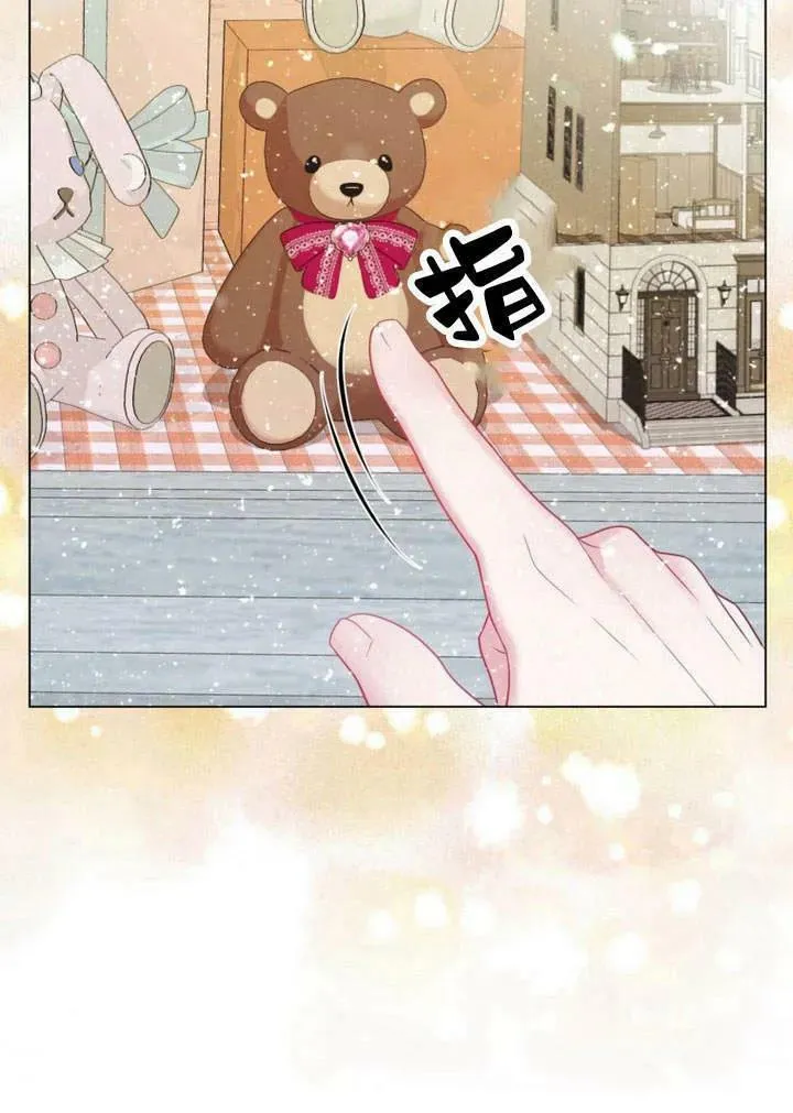 第31话 第66页