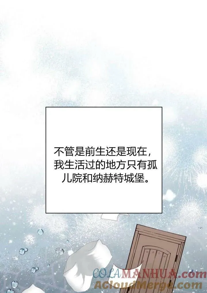 第31话 第73页
