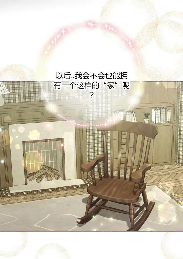 第31话 第76页