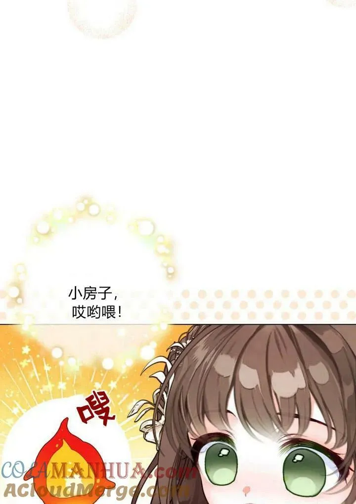 第31话 第77页