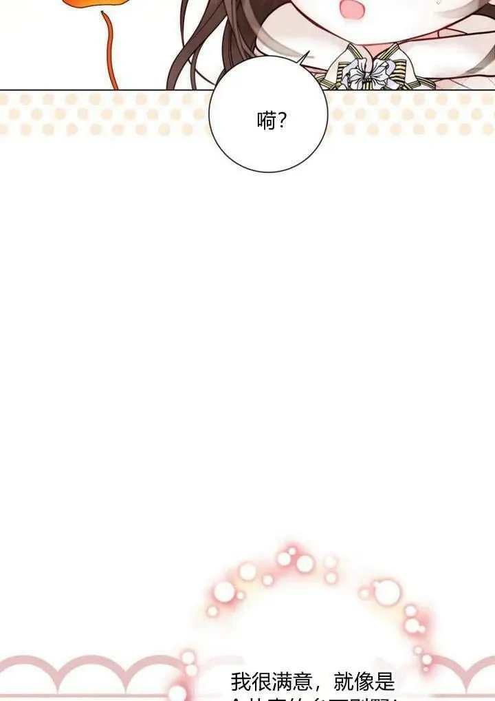 第31话 第78页