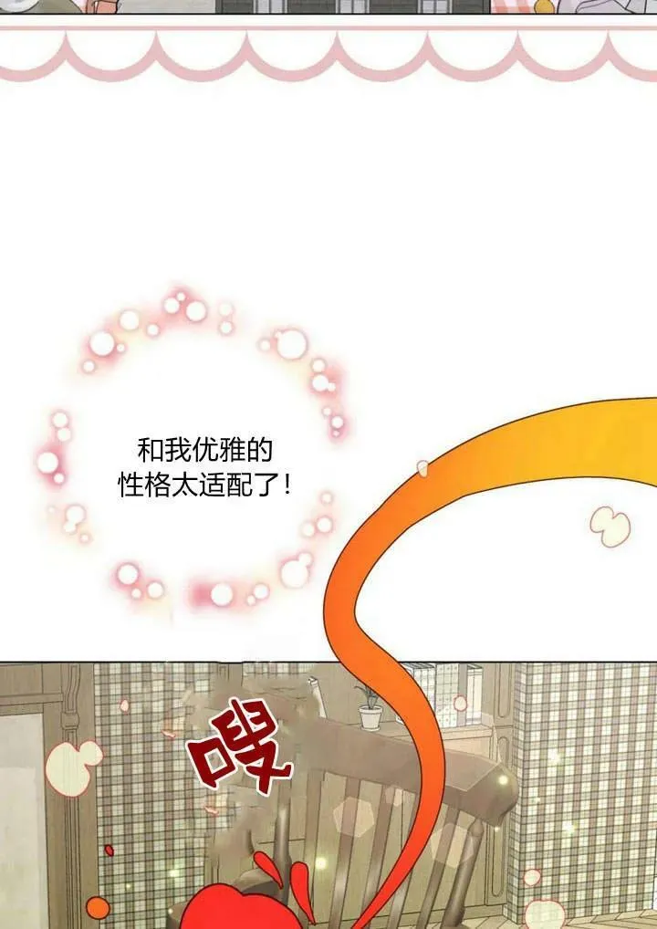 第31话 第80页