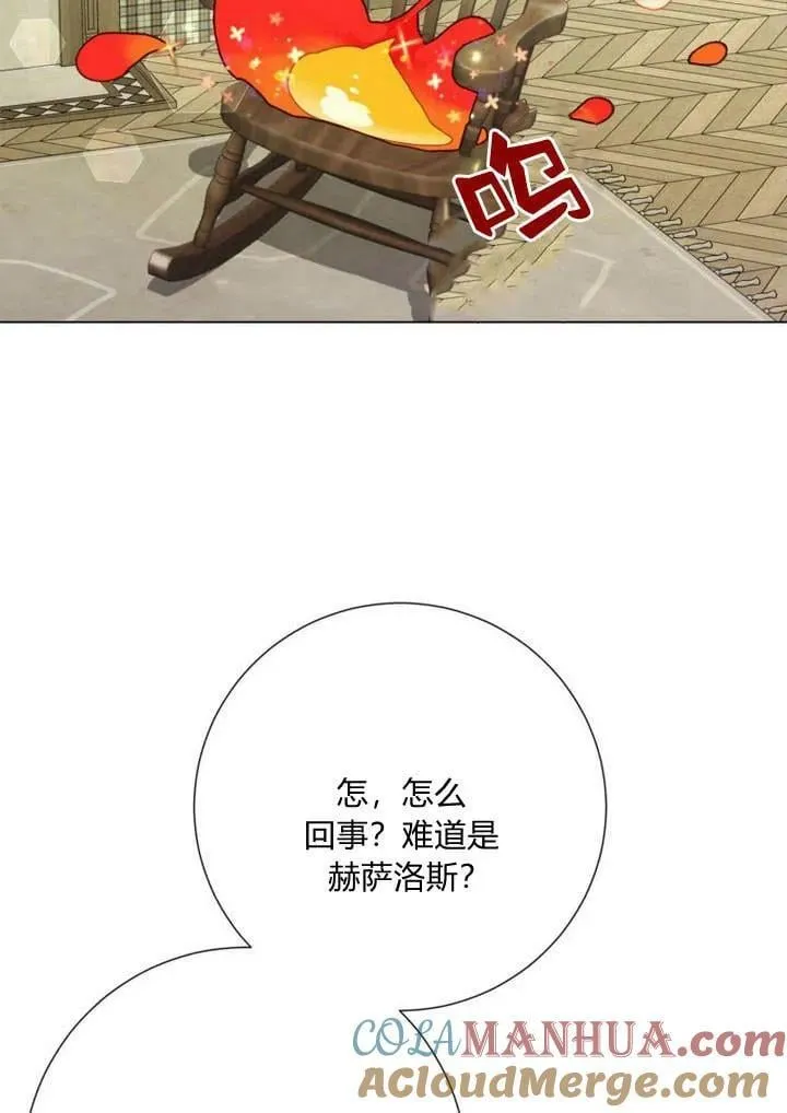 第31话 第81页