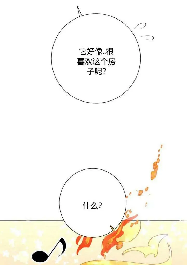 第31话 第83页