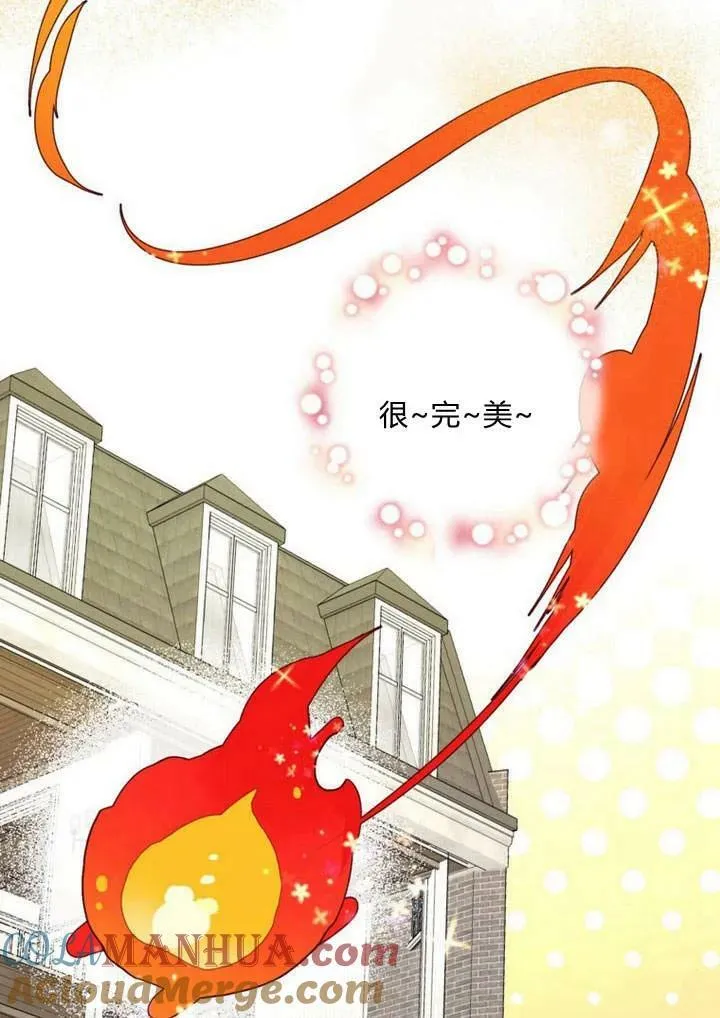 第31话 第85页