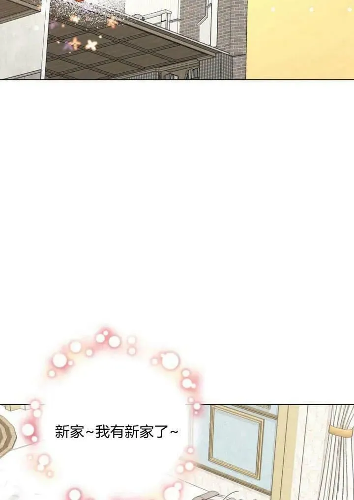 第31话 第86页