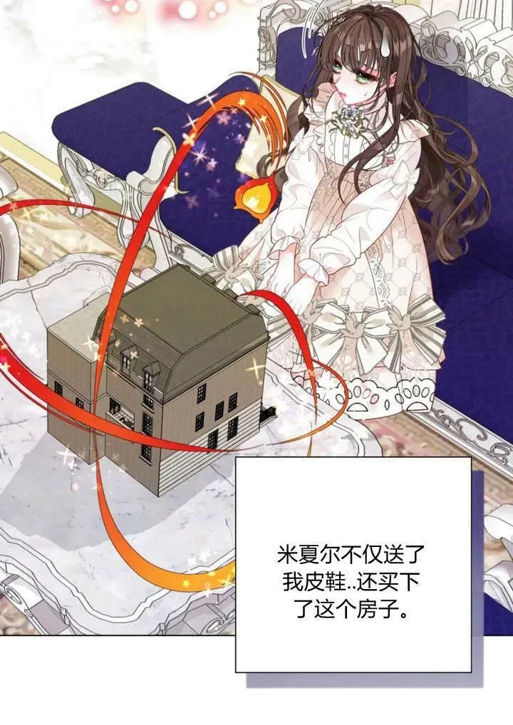 第31话 第87页