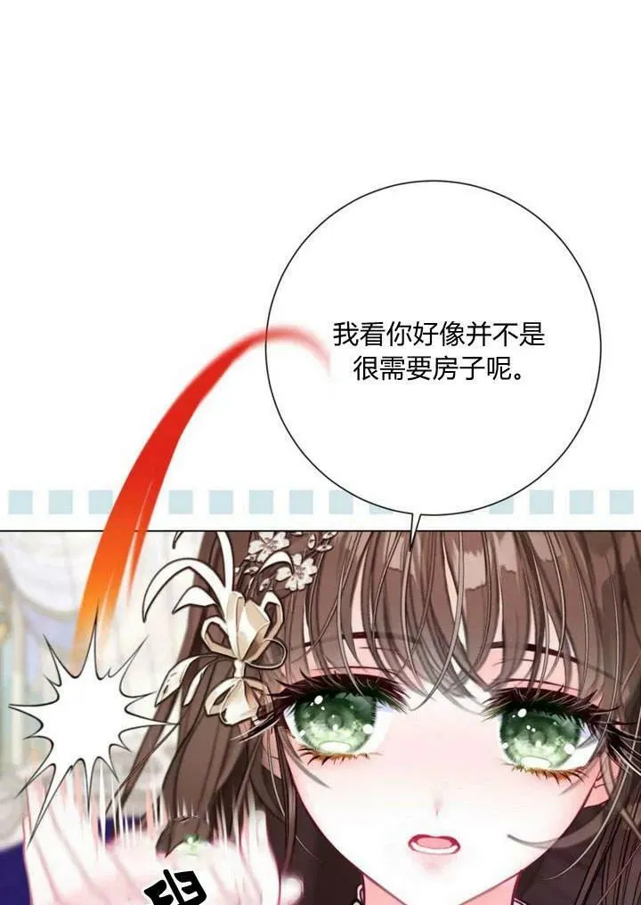 第31话 第88页