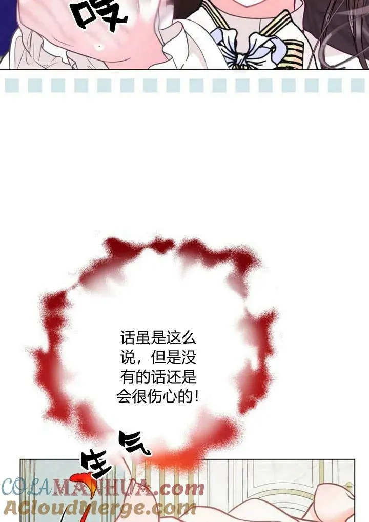 第31话 第89页