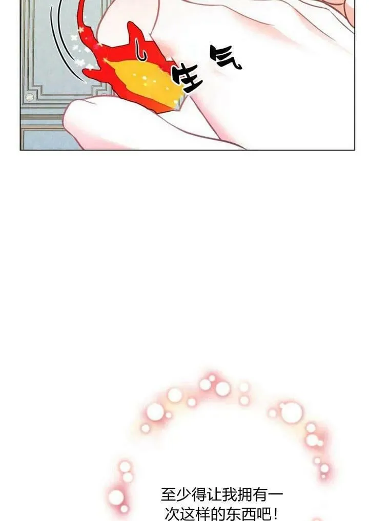 第31话 第90页