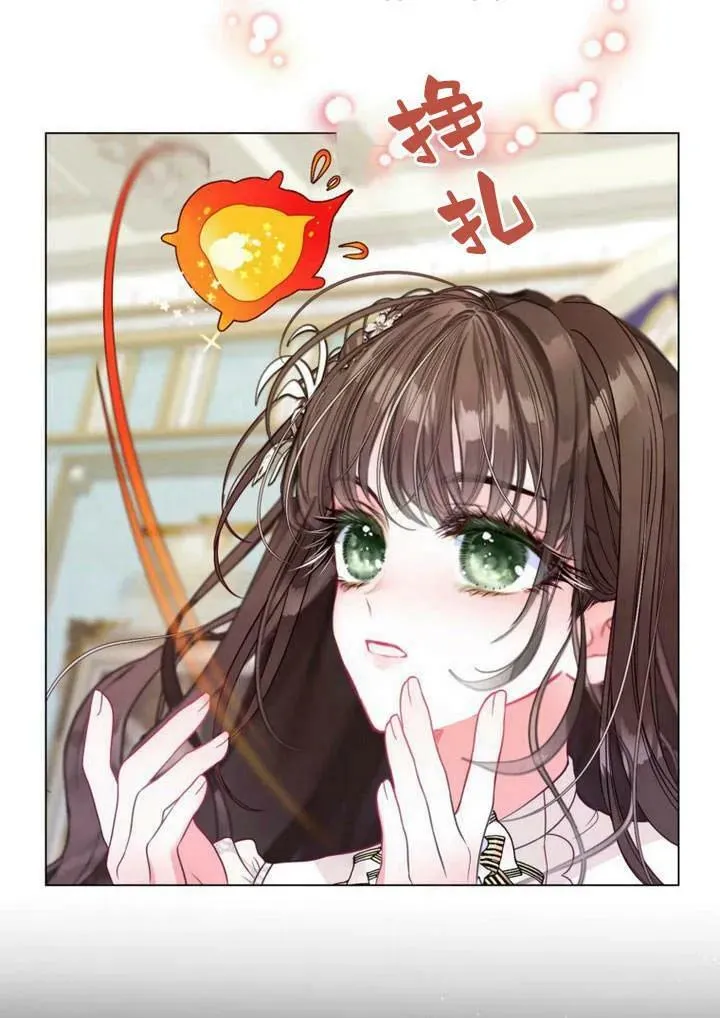 第31话 第91页