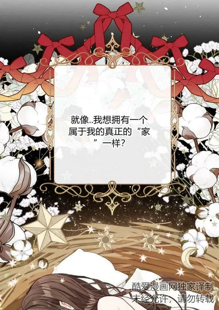 第31话 第92页