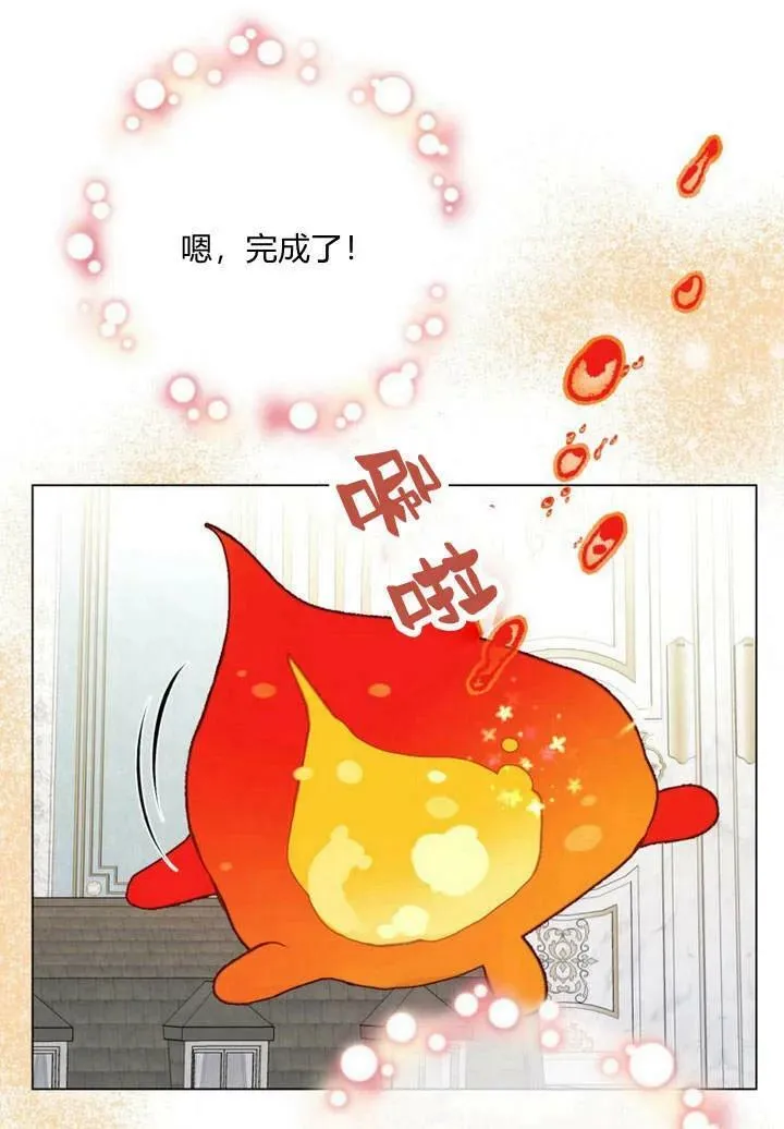 第31话 第95页