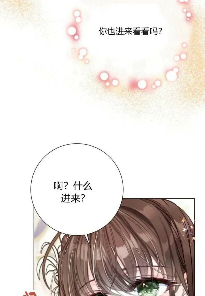 第31话 第96页