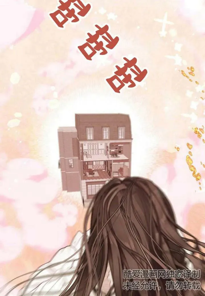 第31话 第98页