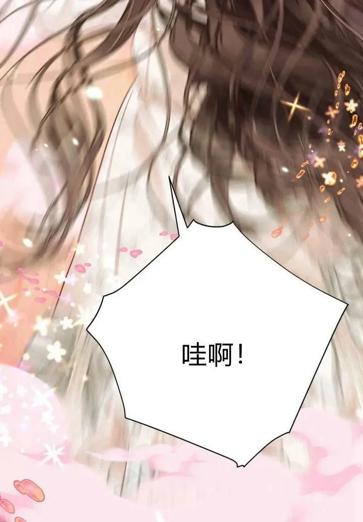 第31话 第99页