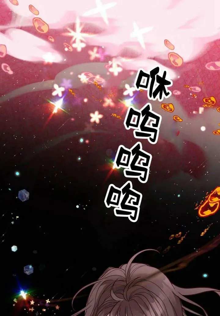 第31话 第100页