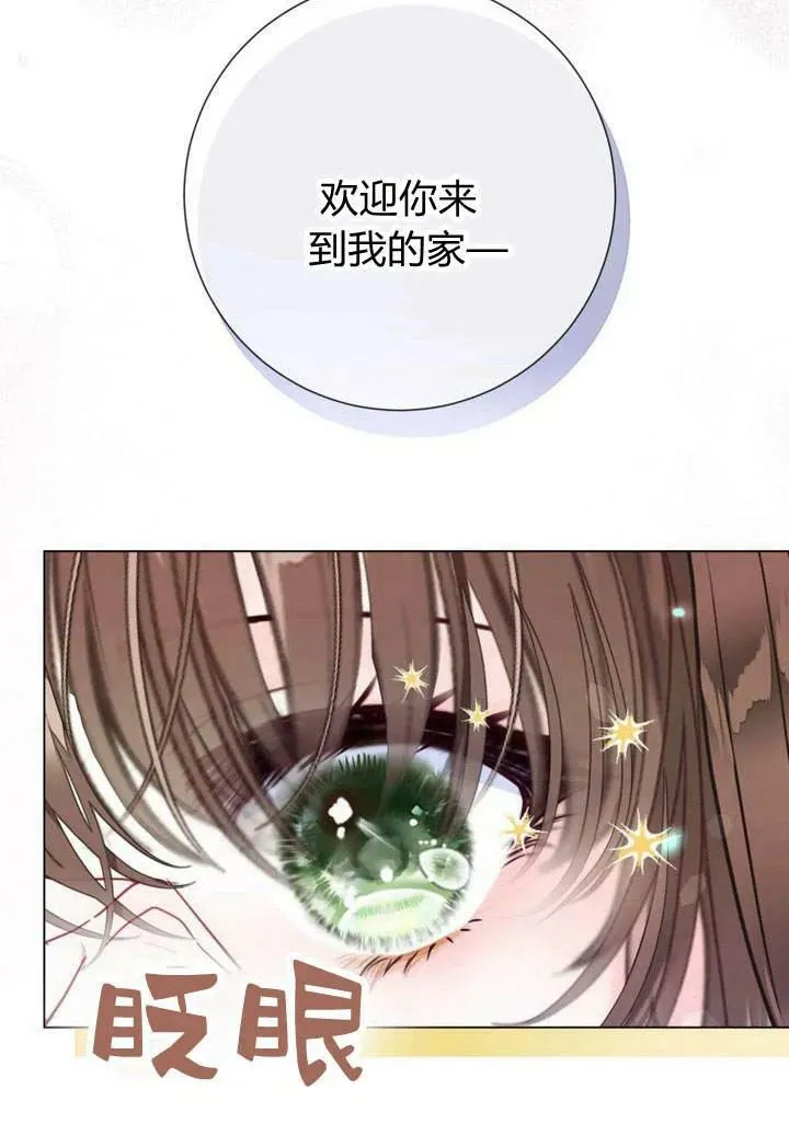 第31话 第102页