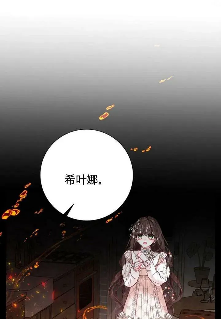 第31话 第103页