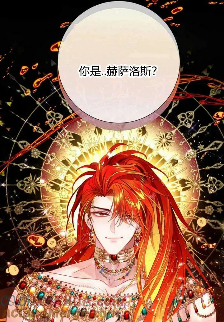第31话 第105页