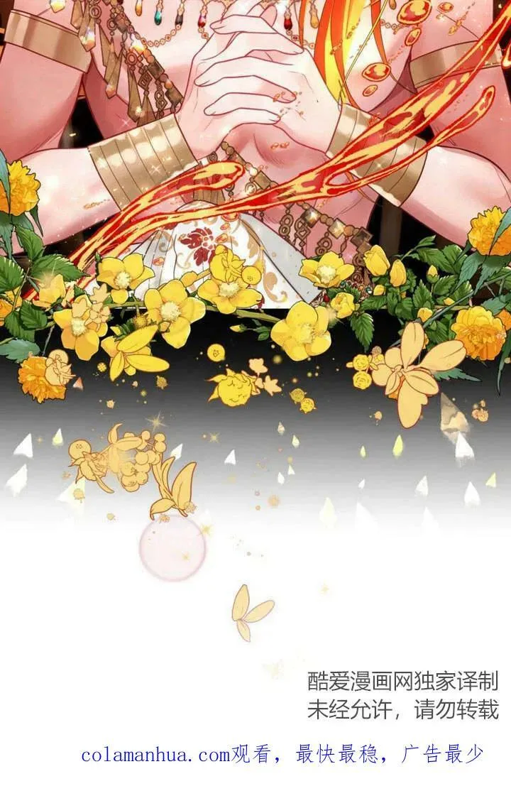 第31话 第106页