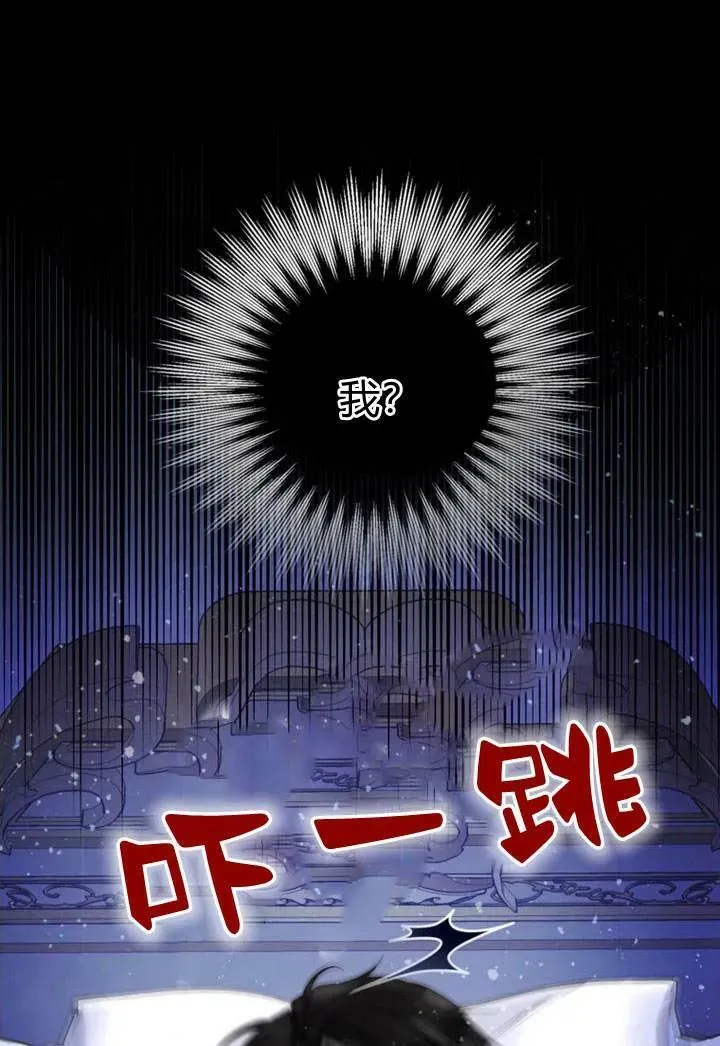 第30话 第4页