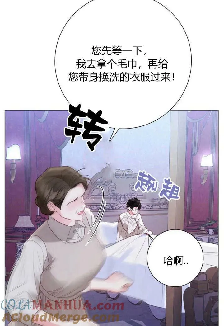 第30话 第9页
