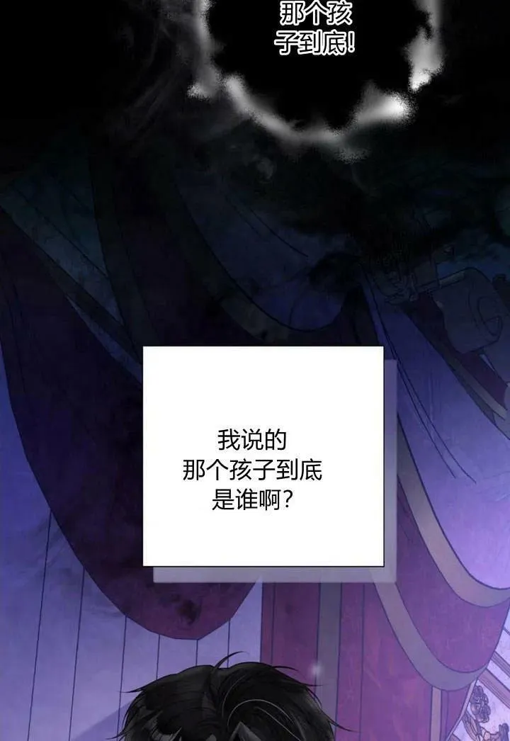 第30话 第11页