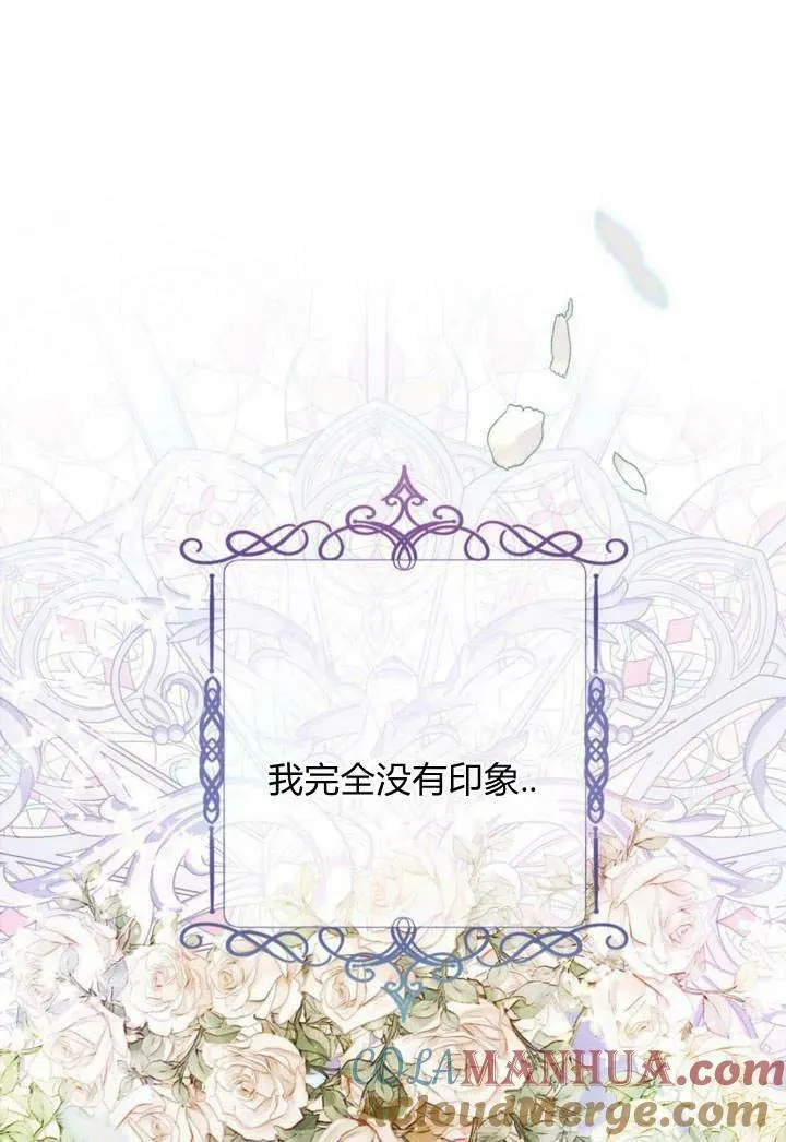 第30话 第13页