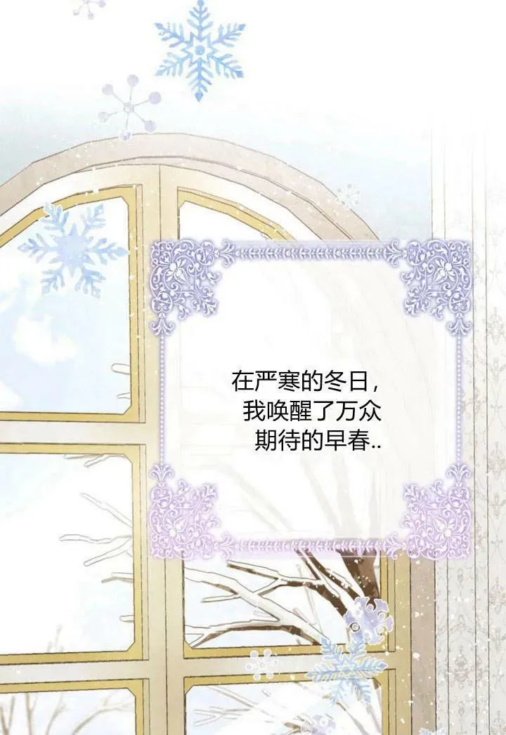 第30话 第19页