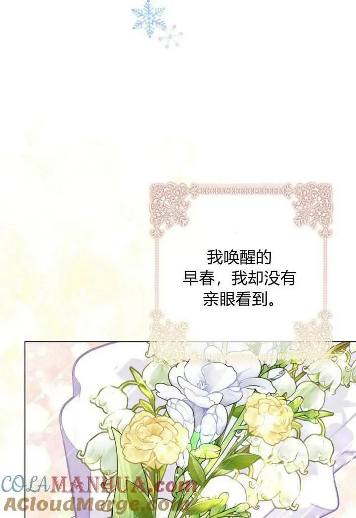 第30话 第21页