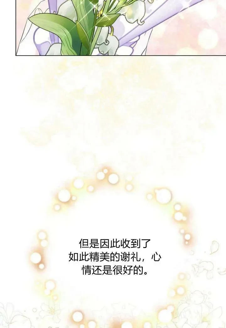 第30话 第22页