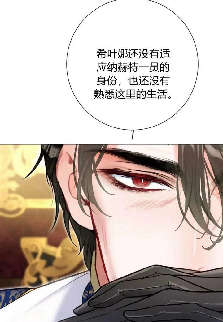 第30话 第31页