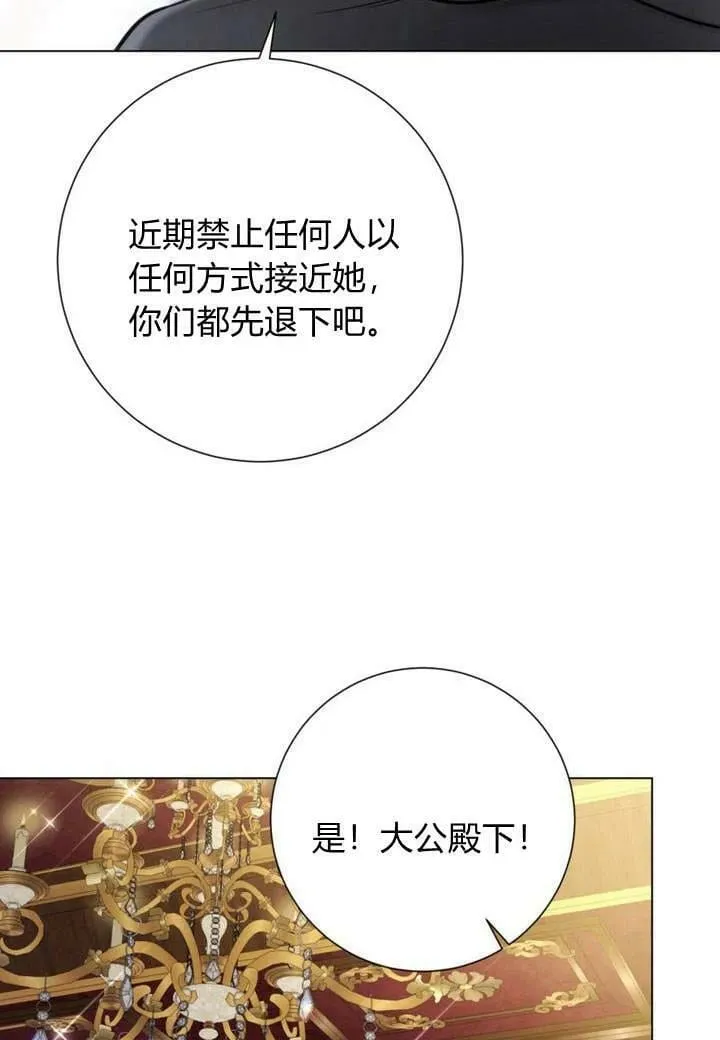 第30话 第32页