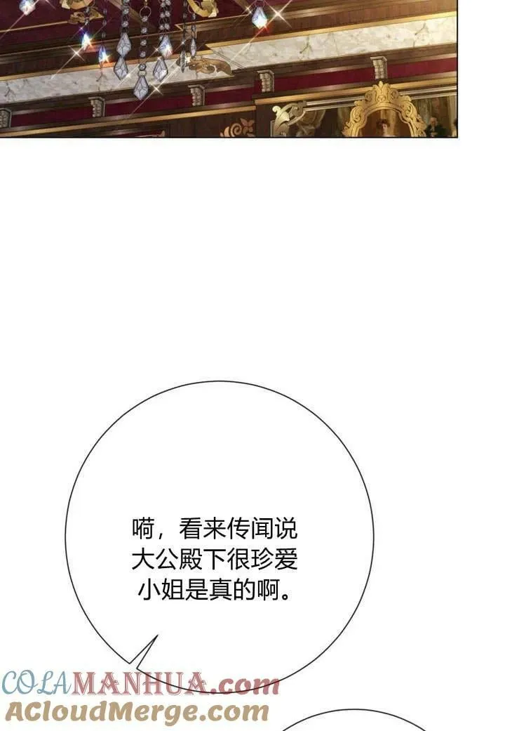 第30话 第33页