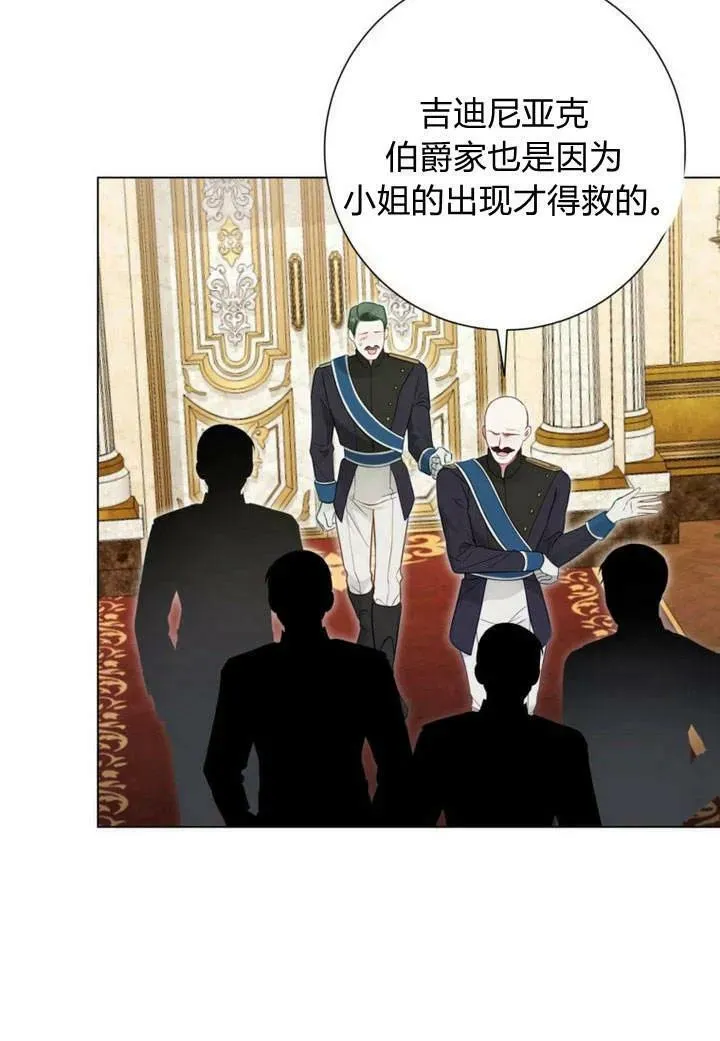 第30话 第34页