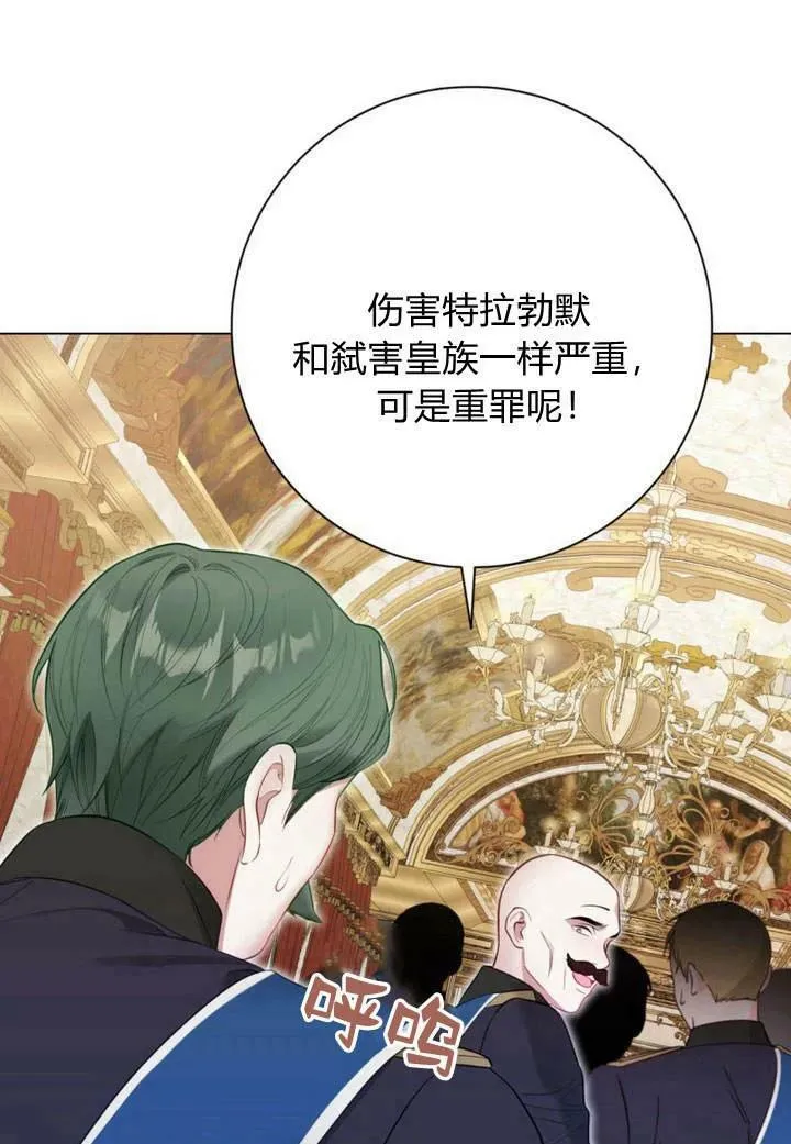第30话 第35页