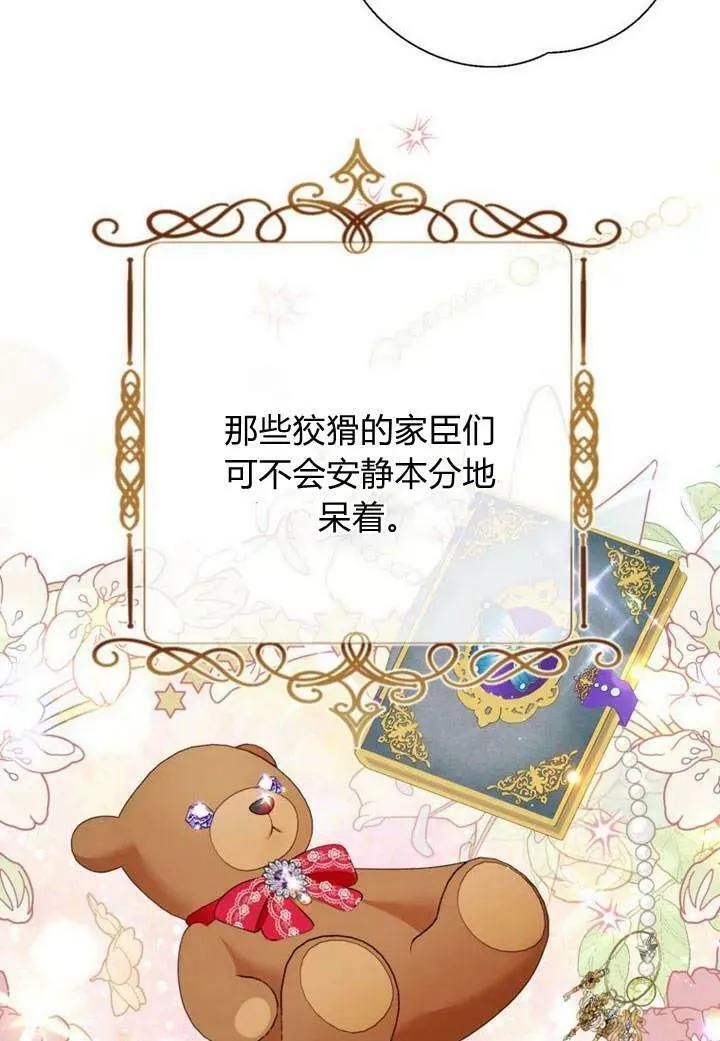 第30话 第39页