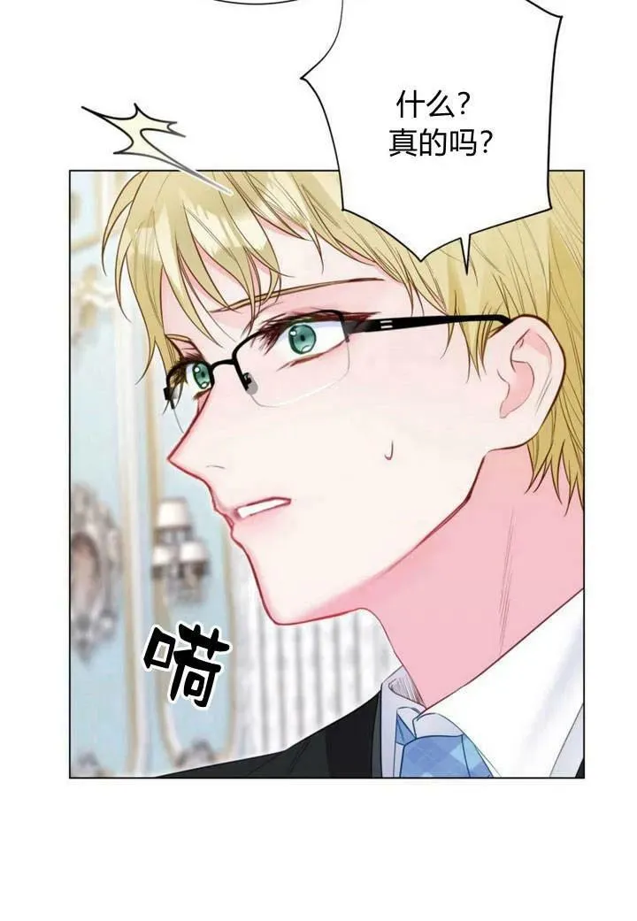 第30话 第43页