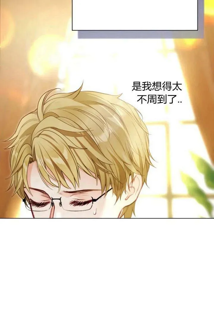 第30话 第46页