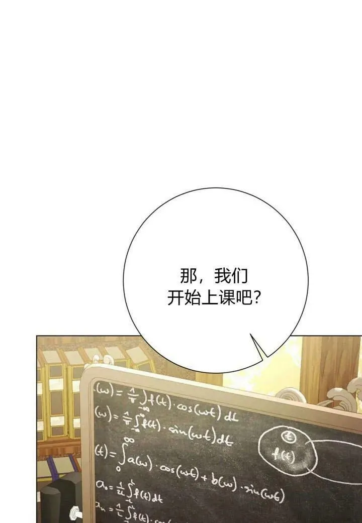 第30话 第47页