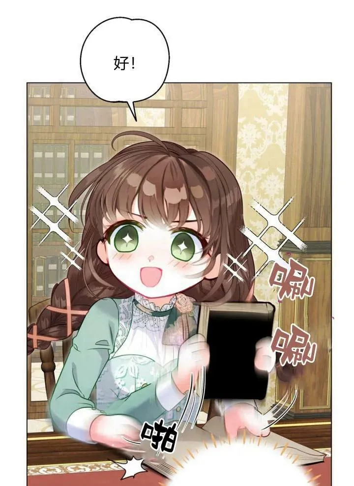 第30话 第51页