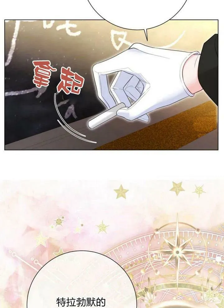 第30话 第55页
