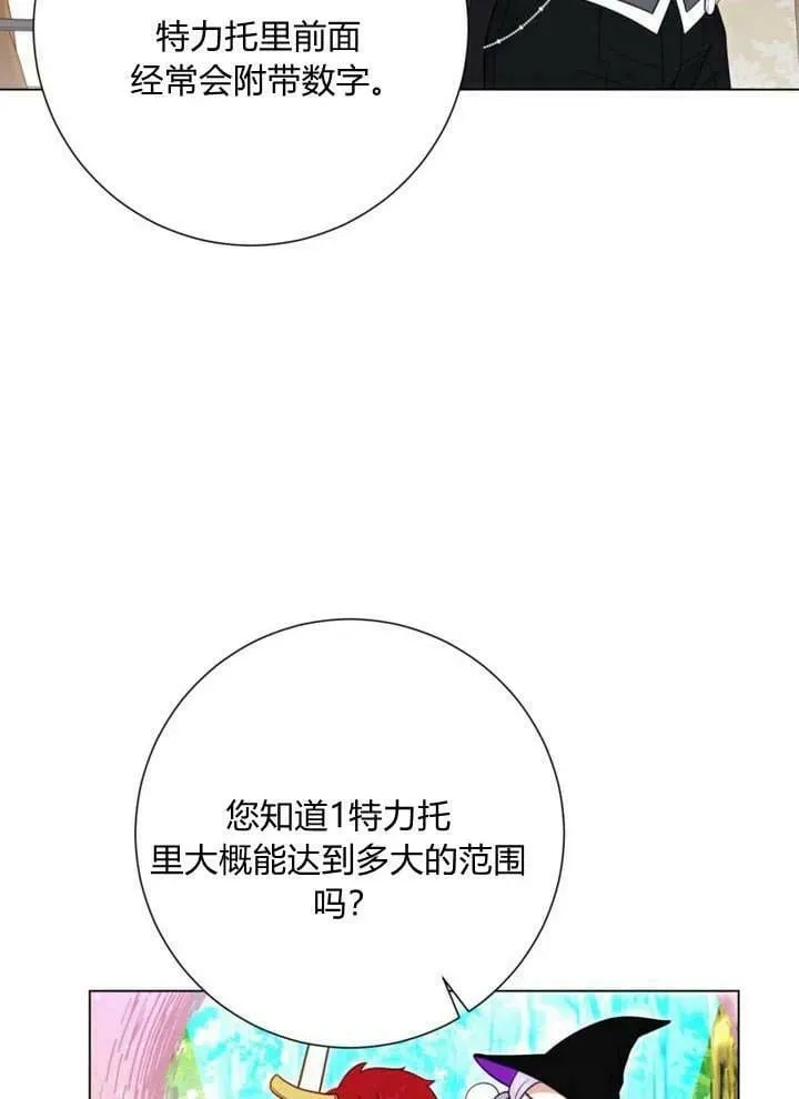 第30话 第58页