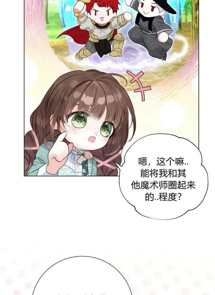 第30话 第59页