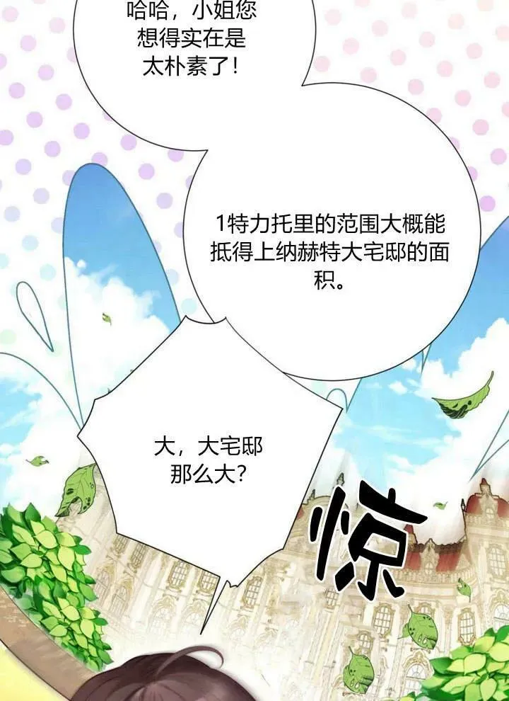 第30话 第60页