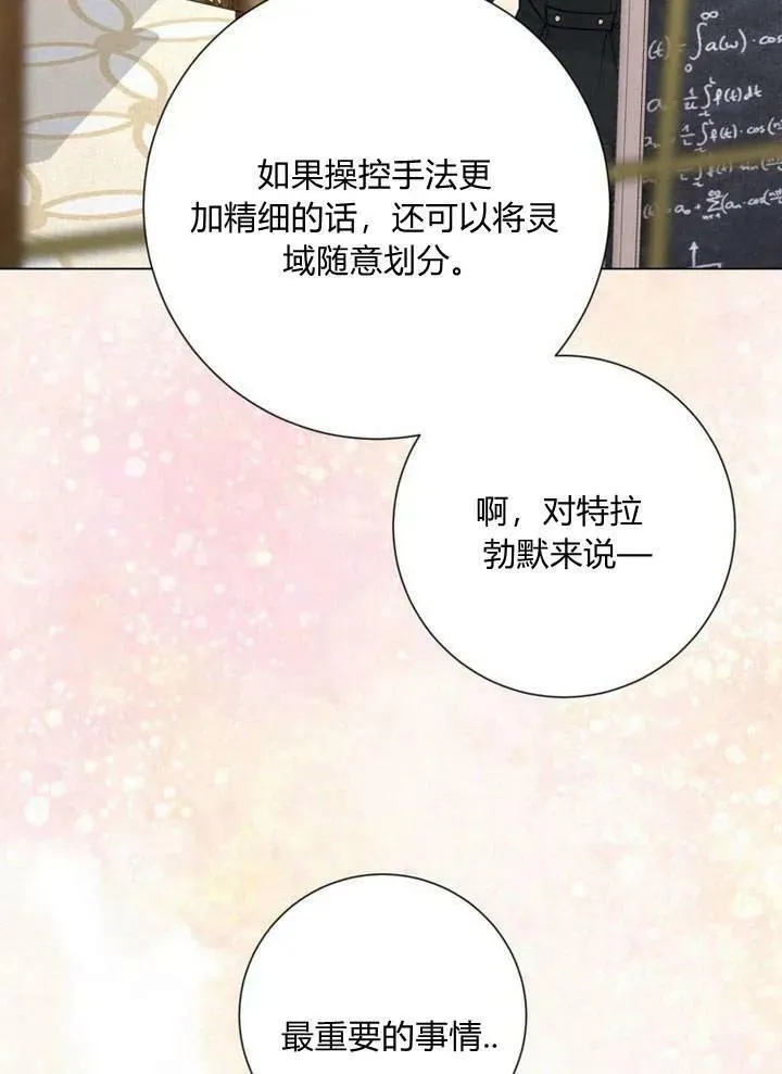 第30话 第63页