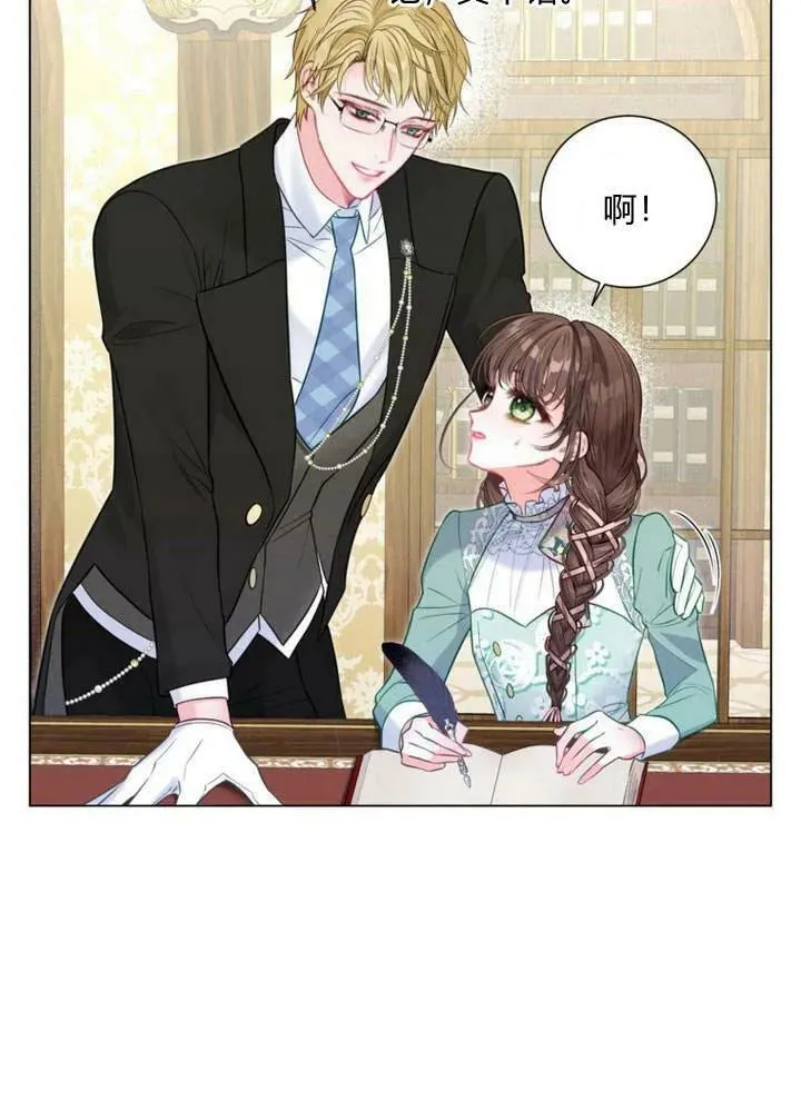 第30话 第67页