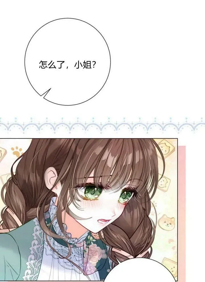 第30话 第68页